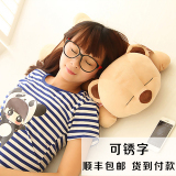 礼意久久送礼网 女友 趴趴熊-音乐枕(可绣字+眼镜)