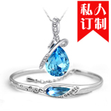 礼意久久送礼网 女性 缪斯的眼泪(施华洛世奇元素)